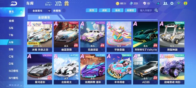 最终在赛季 最终在赛季