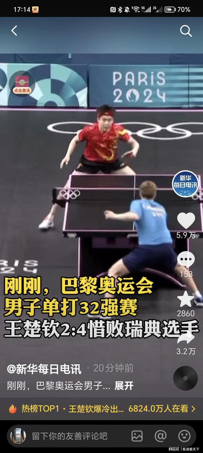 而迪马尔科 而迪马尔科