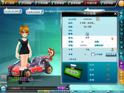 无限可能 无限可能