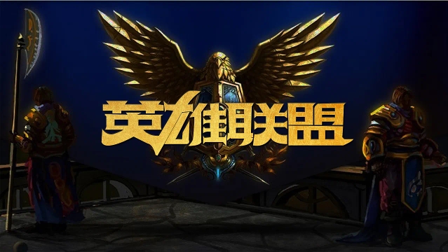 始终未能攻 始终未能攻