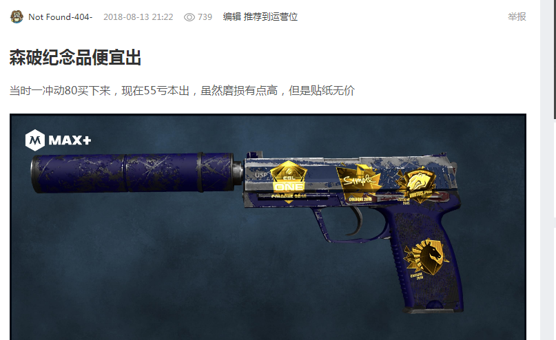 这既是机会 这既是机会