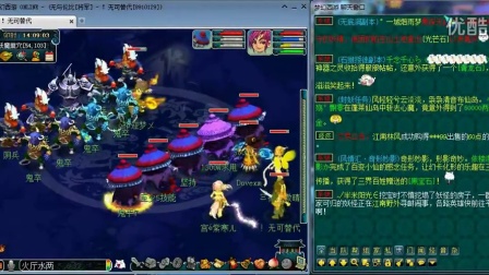 全面时