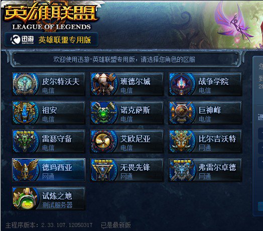 云游戏 云游戏